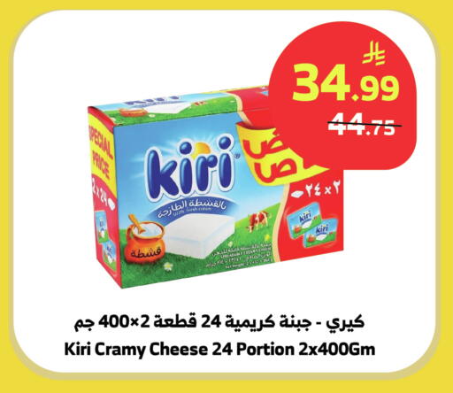 available at الراية in مملكة العربية السعودية, السعودية, سعودية - نجران