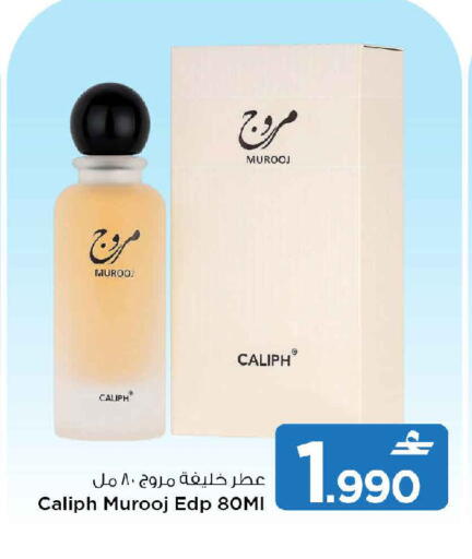 available at مارك & سايف in عُمان - مسقط‎
