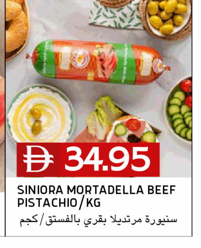 available at سيليكت ماركت in الإمارات العربية المتحدة , الامارات - أبو ظبي