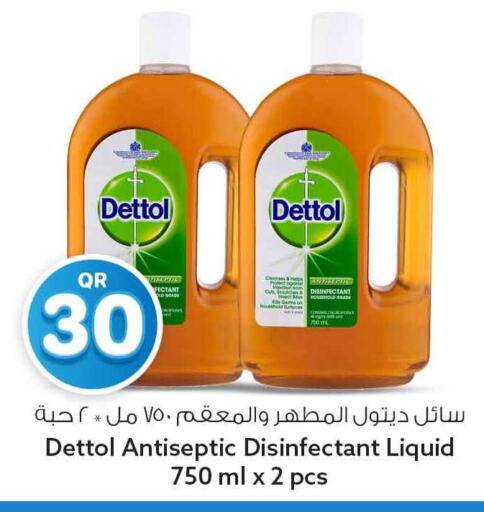 available at سفاري هايبر ماركت in قطر - الوكرة