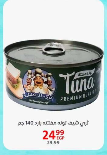 available at Arab DownTown in Egypt - Cairo
