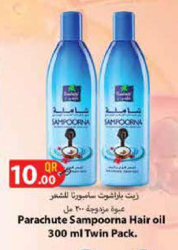 available at جراند هايبرماركت in قطر - الوكرة