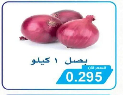 available at جمعية سلوى التعاونية in الكويت - محافظة الأحمدي