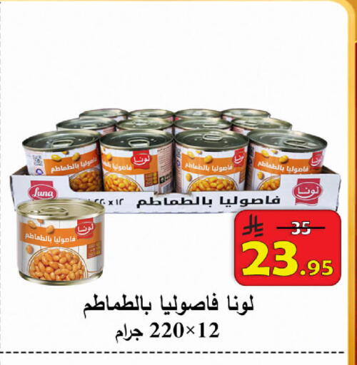 available at شركة محمد فهد العلي وشركاؤه in مملكة العربية السعودية, السعودية, سعودية - الأحساء‎