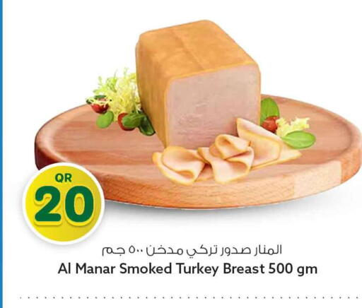 available at Safari Hypermarket in Qatar - Al Wakra