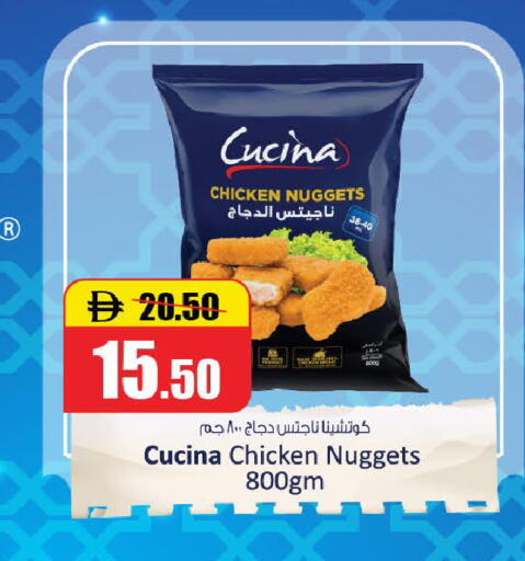 available at Al Aswaq Hypermarket in UAE - Ras al Khaimah