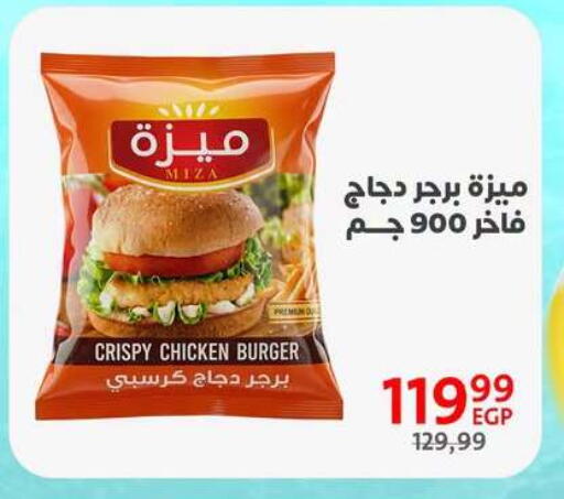 available at Arab DownTown in Egypt - Cairo