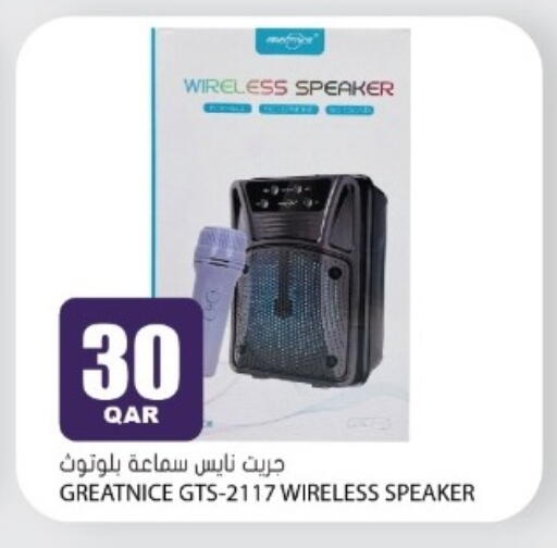 available at Grand Hypermarket in Qatar - Al Daayen