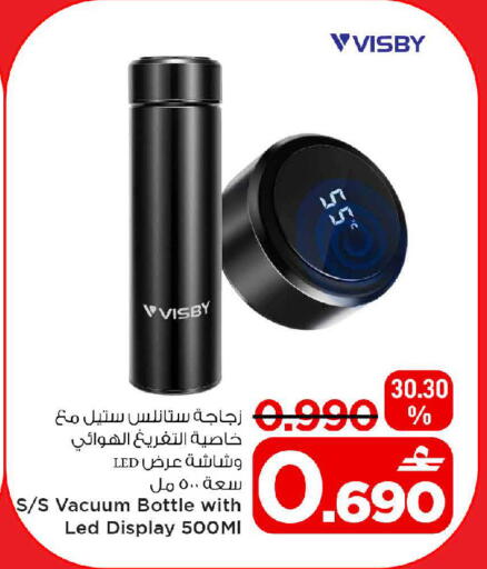 available at مارك & سايف in عُمان - مسقط‎