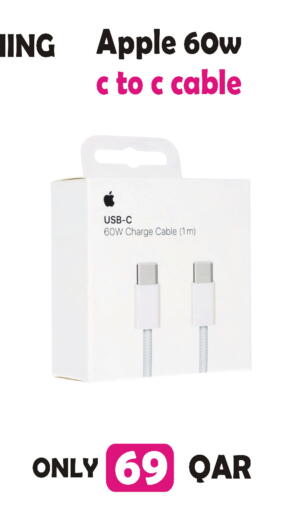 Apple available at البلدي اليوم in قطر - الوكرة