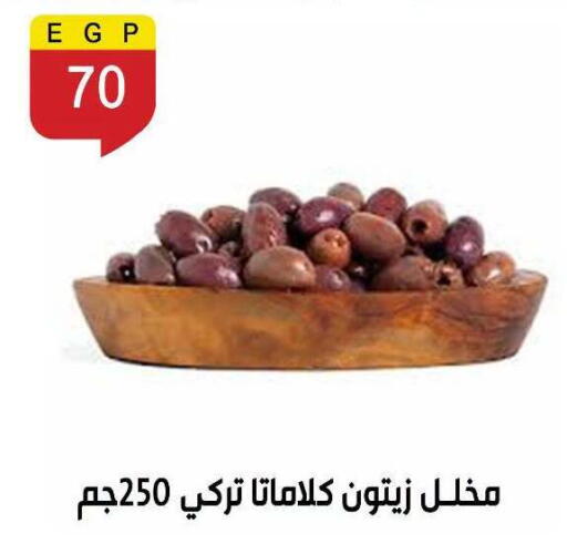 available at Ben Seleman in Egypt - Cairo