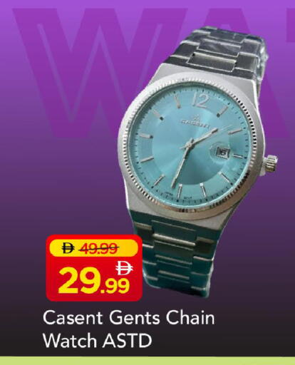 available at مارك & سيف in الإمارات العربية المتحدة , الامارات - دبي