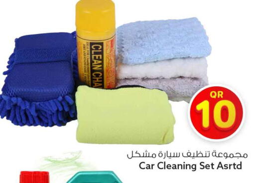 available at Safari Hypermarket in Qatar - Al Khor