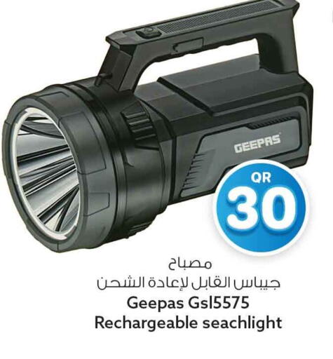available at Safari Hypermarket in Qatar - Al-Shahaniya