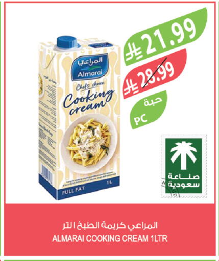 available at Farm  in KSA, Saudi Arabia, Saudi - Jazan