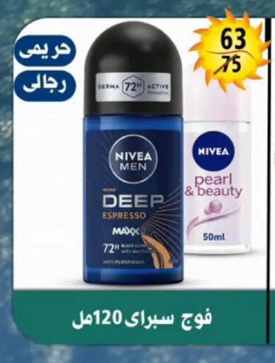 available at Hyper Mall in Egypt - Cairo