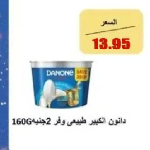 available at اسواق المنشاوي in Egypt - القاهرة