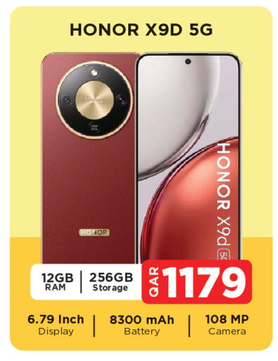 available at باريس هايبرماركت in قطر - الخور