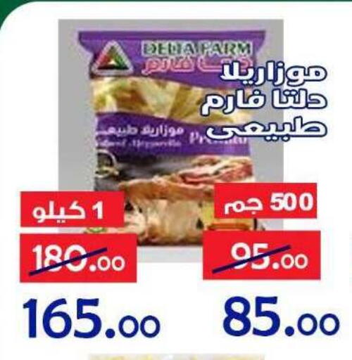 available at الدنيا بخير in Egypt - القاهرة