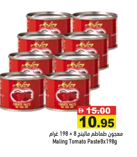 Tomato available at Aswaq Ramez in UAE - Ras al Khaimah