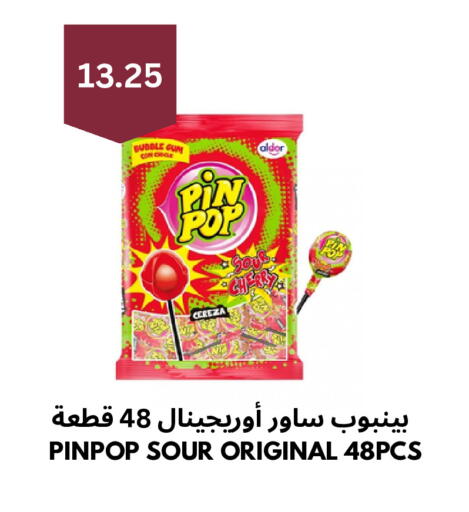 available at Risala Zahabiya Trading Co. in KSA, Saudi Arabia, Saudi - Al Hasa