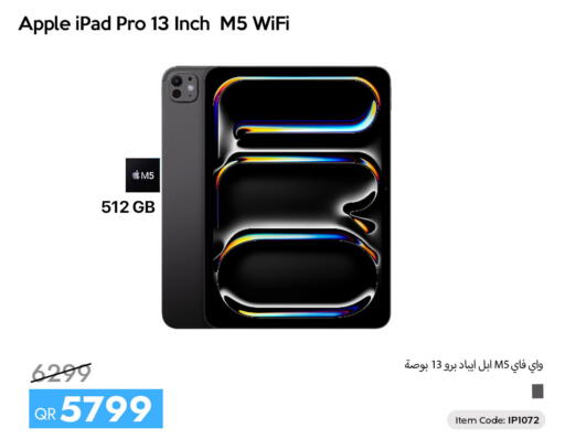 Apple available at آي كونكت in قطر - الخور