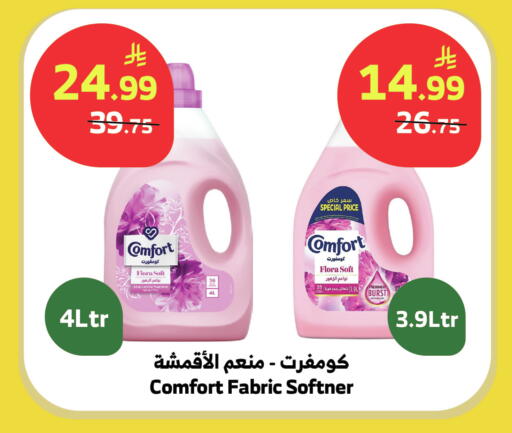 available at الراية in مملكة العربية السعودية, السعودية, سعودية - نجران