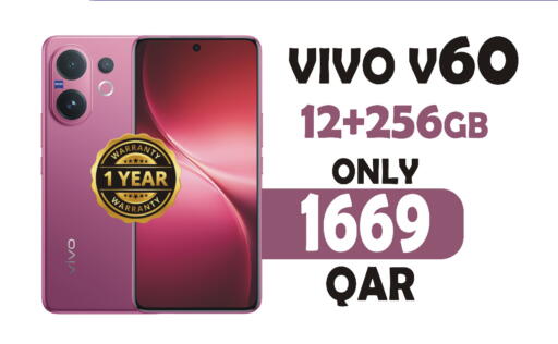 available at البلدي اليوم in قطر - الوكرة
