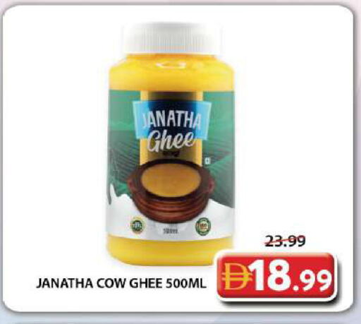 available at Grand Hyper Market in UAE - Dubai