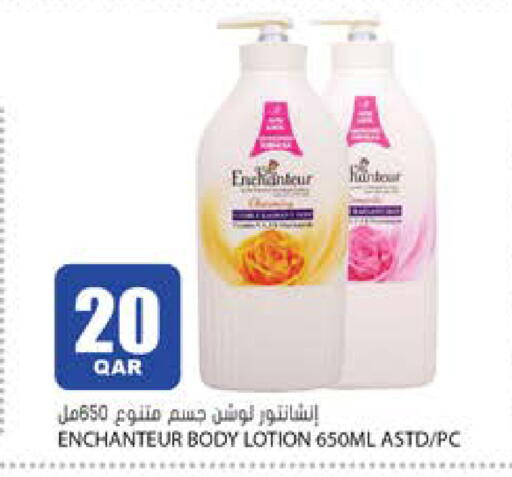 available at جراند هايبرماركت in قطر - الوكرة
