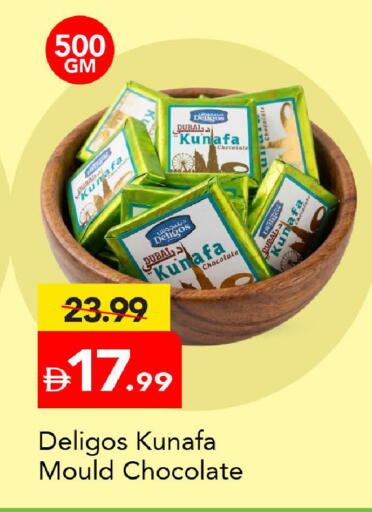 available at Mark & Save in UAE - Abu Dhabi