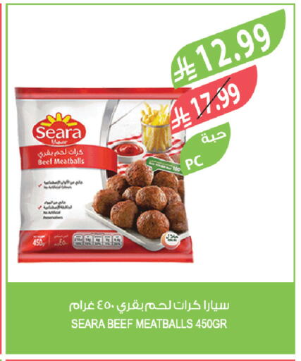 available at المزرعة in مملكة العربية السعودية, السعودية, سعودية - ينبع