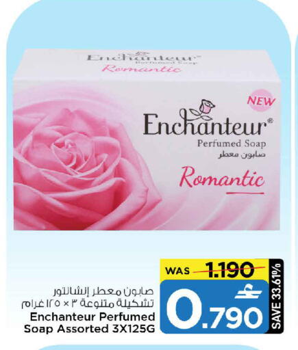 available at مارك & سايف in عُمان - مسقط‎