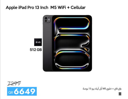 Apple available at آي كونكت in قطر - الخور