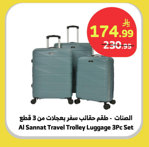 available at الراية in مملكة العربية السعودية, السعودية, سعودية - نجران