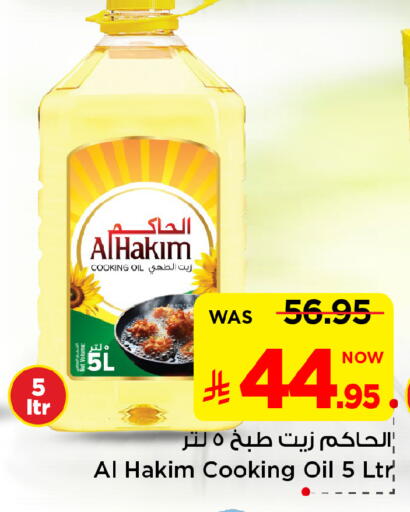 available at Mark & Save in KSA, Saudi Arabia, Saudi - Al Khobar