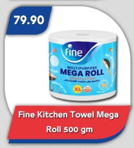 available at Bassem Market in Egypt - Cairo