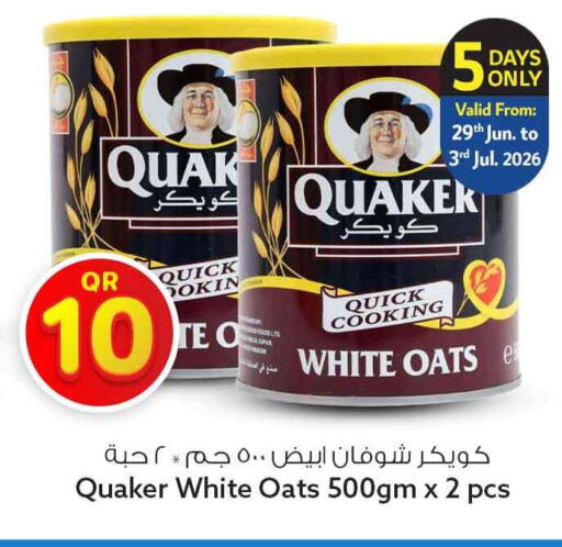 available at سفاري هايبر ماركت in قطر - الخور