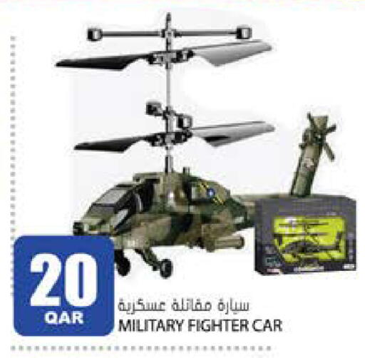 available at جراند هايبرماركت in قطر - الوكرة
