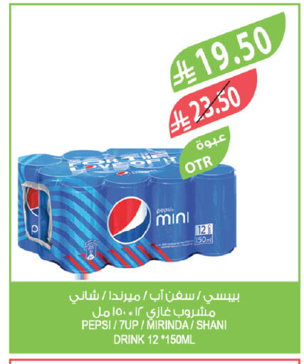 available at المزرعة in مملكة العربية السعودية, السعودية, سعودية - ينبع