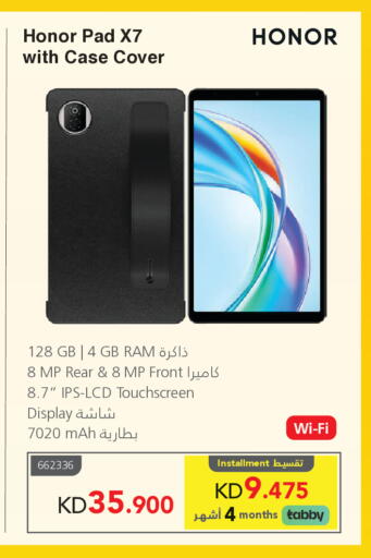 available at Jarir Bookstore in Kuwait - Ahmadi Governorate