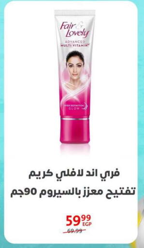 available at Arab DownTown in Egypt - Cairo