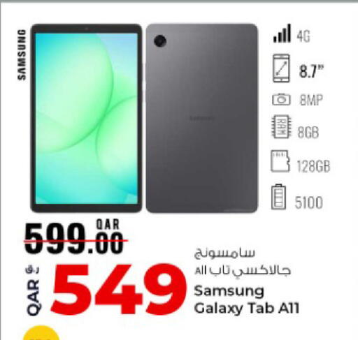 available at روابي هايبرماركت in قطر - الوكرة