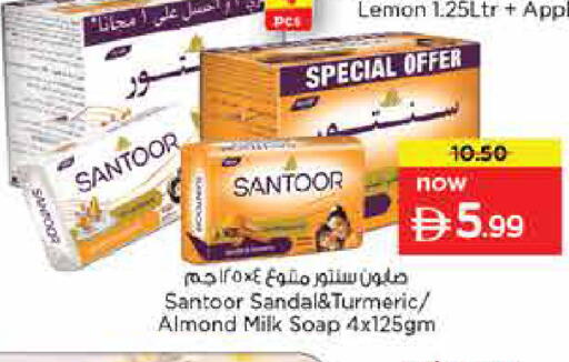 Lemon Apple Turmeric available at نستو هايبرماركت in الإمارات العربية المتحدة , الامارات - أبو ظبي