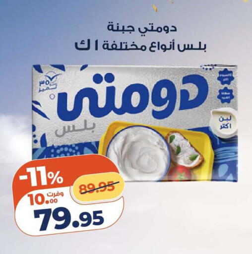 available at Kazyon  in Egypt - Cairo