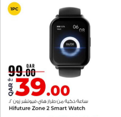 available at Rawabi Hypermarket in Qatar - Al Rayyan