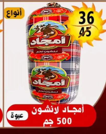 available at هايبر مول in Egypt - القاهرة