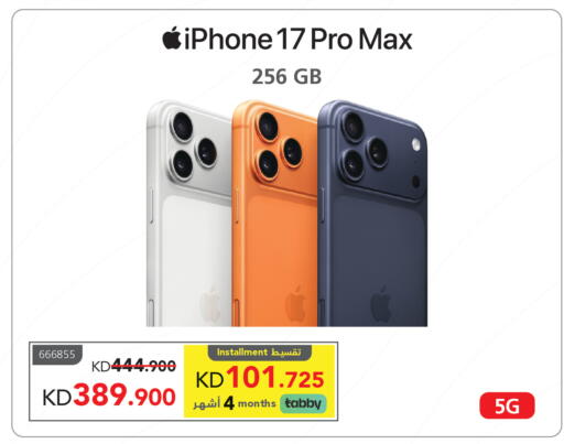 available at Jarir Bookstore in Kuwait - Kuwait City