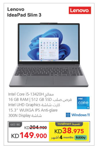 available at Jarir Bookstore in Kuwait - Ahmadi Governorate