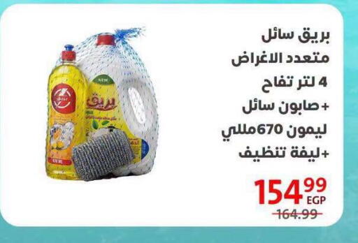 available at Arab DownTown in Egypt - Cairo